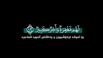 سورة الملك (كاملة) | تلاوة تسكن بها الأرواح والأبدان🌱 | القارئ وديع اليمني 🎤