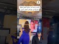 تكريم الفنانة روجينا عن جائزة أفضل ممثلة مصرية في مهرجان أفضل الدولي في لبنان