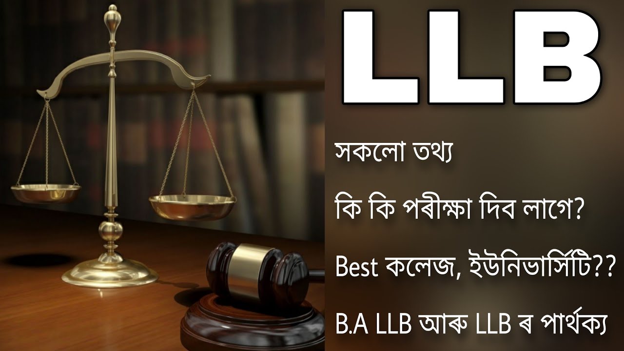 LLB Course Detail Eligibility Career And Scope In Llb YouTube LLB Course Detail Eligibility Career And Scope In Llb YouTube