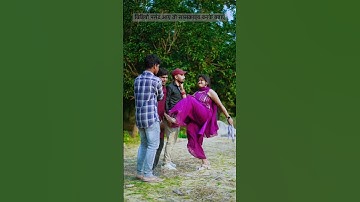 Dil Leke Ural Ego Papa Ke Pari | Bishu Deewana & Aslam Anmol | New Bhojpuri TikTok Viral Song #short