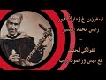 تيمغوزين غ ؤمارك اقبور رايس محمد البنسير ئفولكي لحديد ئغ ديس ؤر ئمزن زرب نغ لكصيدا ن طوموبيل تيمغوزين غ ؤمارك اقبور رايس محمد البنسير ئفولكي لحديد ئغ ديس ؤر ئمزن زرب نغ لكصيدا ن طوموبيل