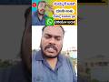 Whatsapp status video update | whatsapp new update status #whatsapp #viral #shorts