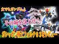 Gundam Review - Gashapon Senshi Forte 03　女でもガンダム　－ガシャポン戦士フォルテ03を購入してみました－