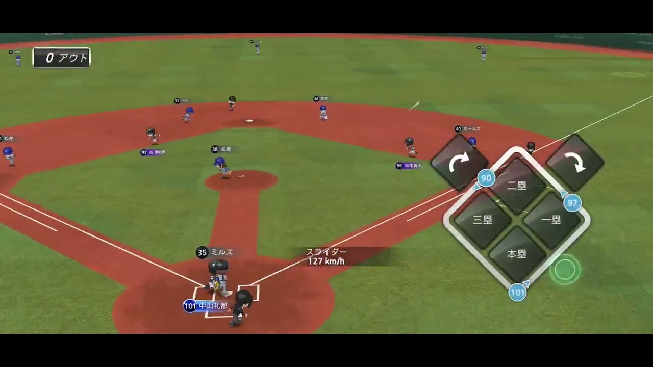 プロ野球ナイン