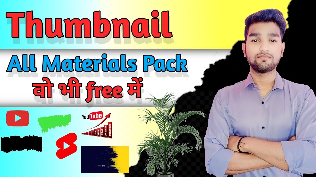 1000+ Thumbnail Material Pack || Thumbnail Material Pack Kaise Download Kare | Manoj dey