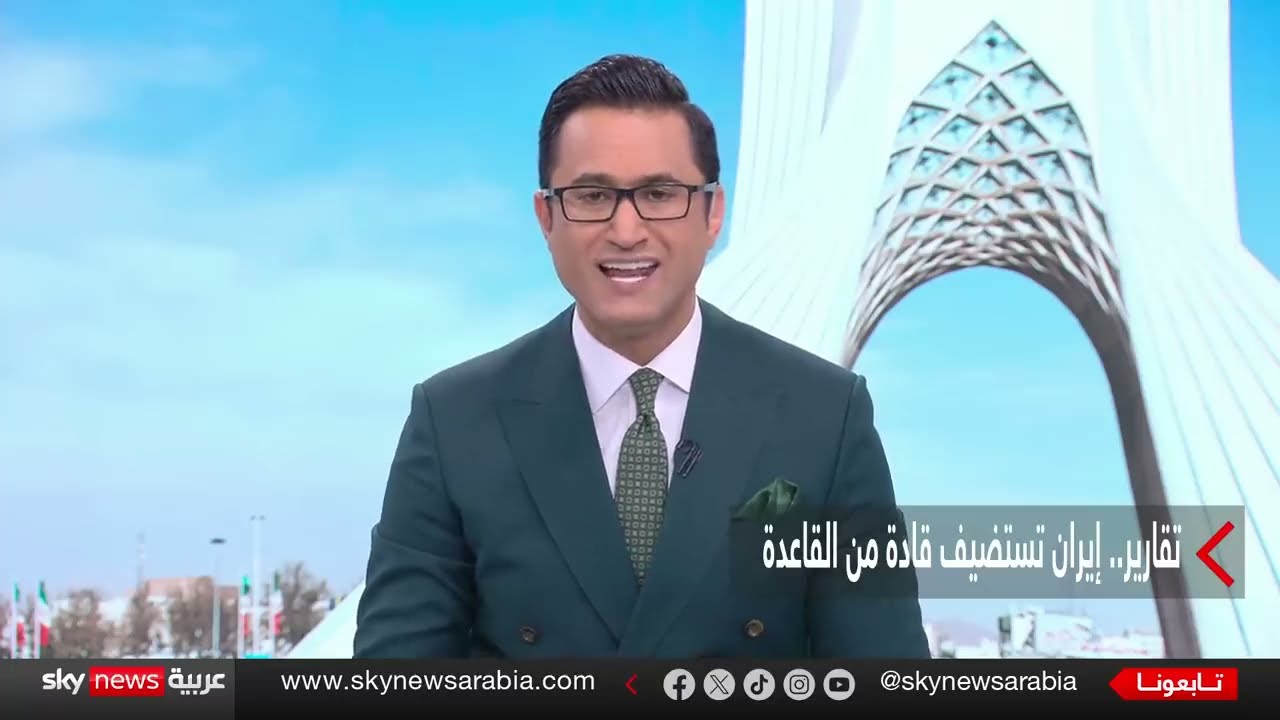 تقرير استخباراتي بريطاني يفضح تستر إيران على قيادات تنظيم القاعدة داخل أراضيها | غرفة الأخبار