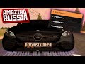 Mercedes E63s W213 - ПОЛНЫЙ ТЮНИНГ, STAGE 3, НЕОН, НИТРО на Amazing RP CRMP