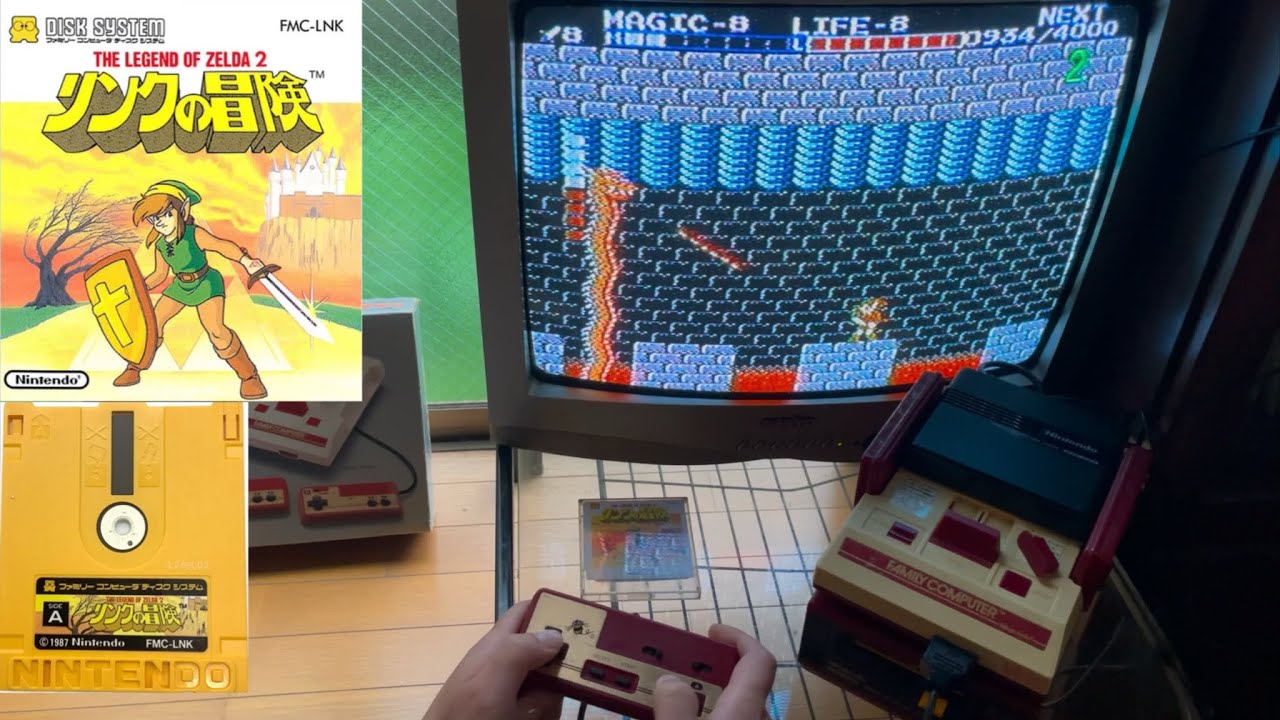 ファミコン ディスクシステム リンクの冒険 / Famicom Disk System