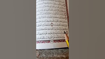 القاريء الشيخ عبد الباسط عبد الصمد رحمه الله سورة العنكبوت
