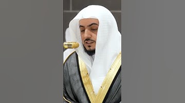 سورة الرعد | الشيخ #الوليد_الشمسان