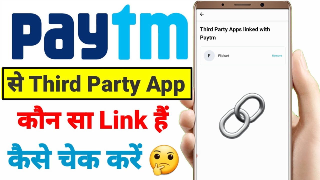 Remove Third Party Apps Linked With Paytm (Kaise pata kare Kitne third party apps link h paytm mai)