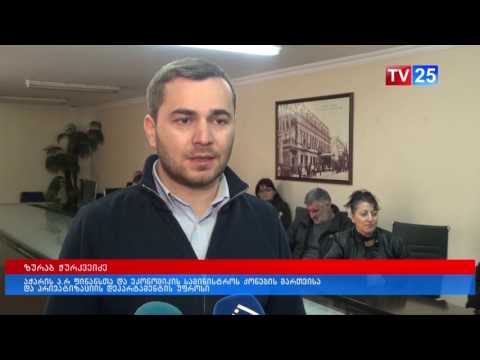 ფინანსთა და ეკონომიკის სამინისტროში ეკომიგრანტებს ბინები გადასცეს