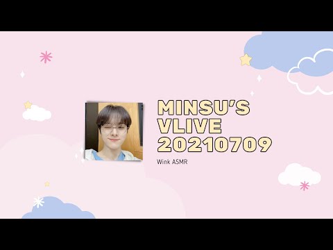 [TO1민수]윙크 ASMR 20210709