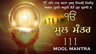 01\\01\\2026 111 mool mantar - Nitnem Path Mul Mantar Jaap #moolmantar