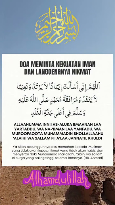 Download lagu Bismillahirrahmanirrahim#dosa #pendosahijrah#quotes #kumpulanhadits #prophetmuhammad #muslimcontent