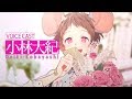 【ステラービース】キャラクター紹介PV『ランダー(CV:小林大紀)』