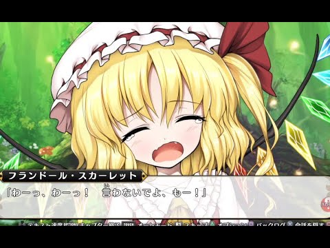 【東方】保護者になる霧雨魔理沙【不思議の幻想郷TODR】