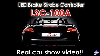 LSC-100A LED Brake Strobe Controller