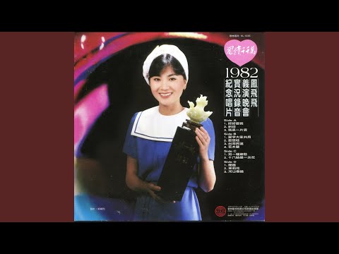 茉莉花