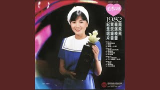茉莉花