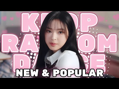 KPOP RANDOM PLAY DANCE 2026 NEW POPULAR 