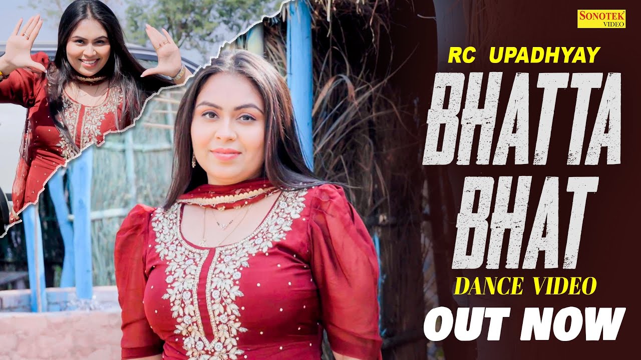 Bhatta Bhat | Rc Upadhyay | Raj Mawar \u0026 Anjali 99 | New Haryanvi Song 2025 | Sonotek Studio