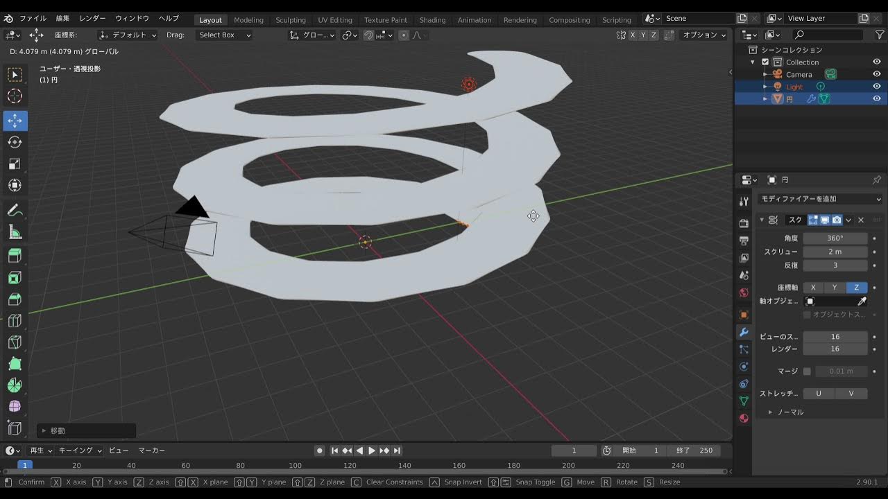 blender macbook m1 思い出1 スクリュー YouTube