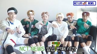 [NCT LIFE MINI] NCT NEWS EP.07