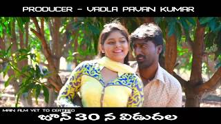 HANTHAKUDU 2 TELUGU MOVIE NEW TRAILER - AMULYA STUDIOS