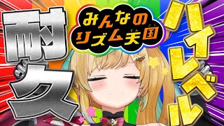 立伝都々(たちつてとと)の配信のサムネイル画像