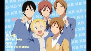 Video thumbnail of "[君と僕 OP 2 ずっと Cover ]- Kimi to Boku OP2 Zutto Cover"