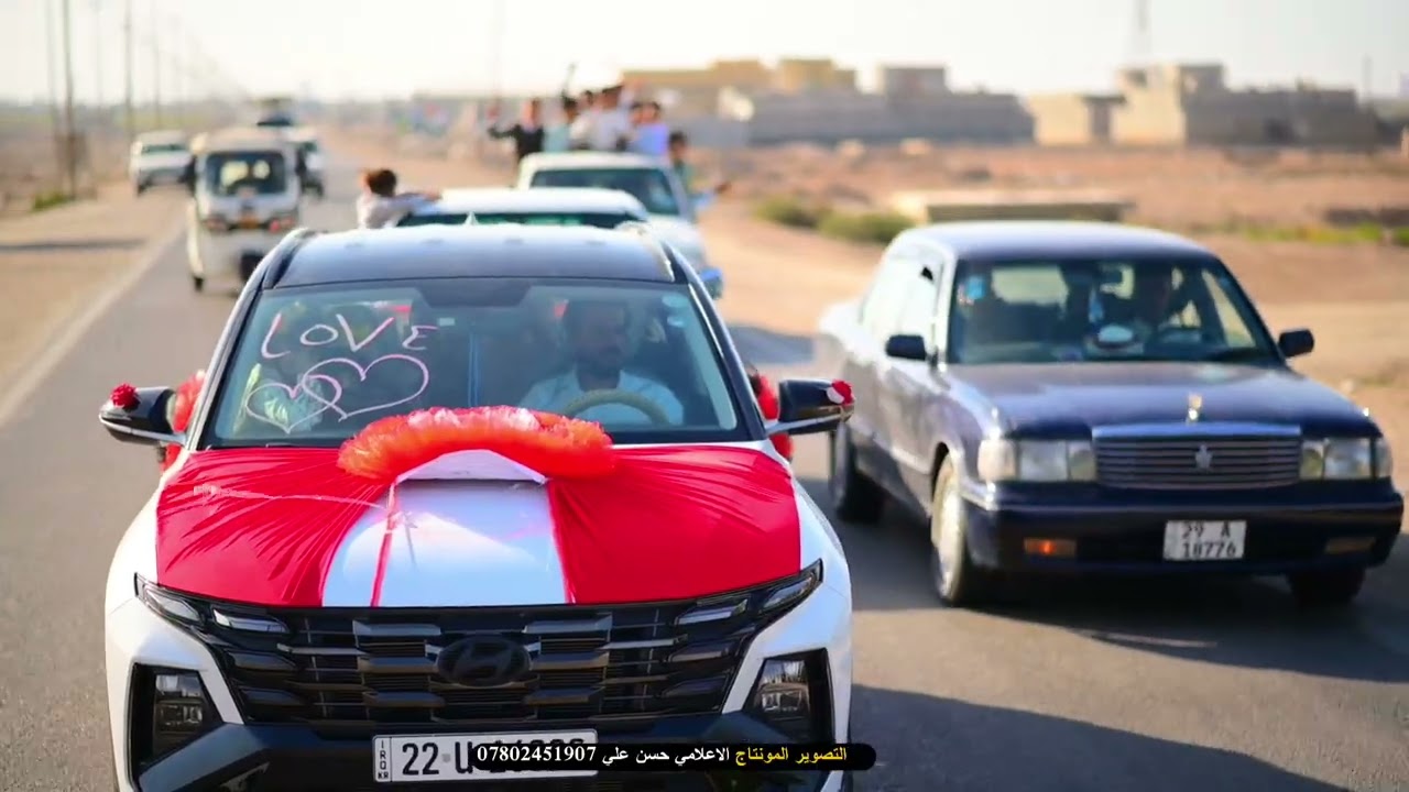 حفل زفاف السيد جواد كاظم