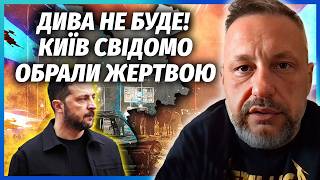 ❗️ПУТІН Б’Є ПО КИЄВУ ЗАРАДИ КАРТИНКИ! Ось чому НЕ ЗАХИСТИЛИ МІСТО. Справа НЕ ТІЛЬКИ В ППО