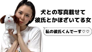 【一般人】雑魚インフルエンサーあるある