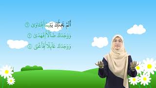 055 SURAH AD DHUHA AYAT 6 HINGGA 8 (BUKU 1 MODUL HAFAZAN TTNP) screenshot 4