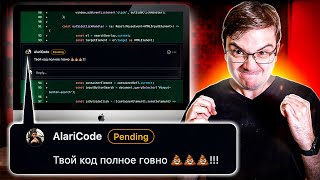 [PurpleSchool | Anton Larichev] 97% код ревью будет эффективным если…