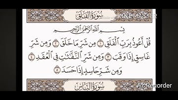 سورة الفلق الشيخ ياسر الدوسري ##قران_كريم #دربحه #ياسر _الدوسري #قران_كريم #بندريتا #ترند