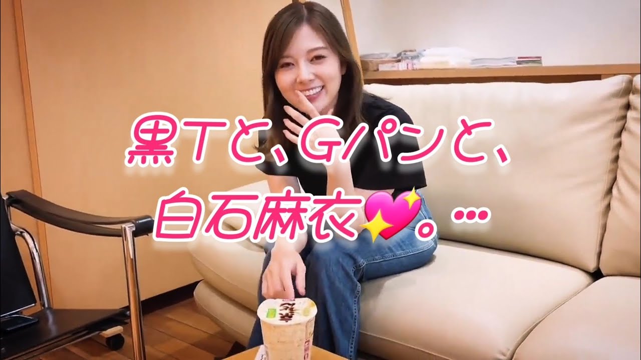 Mai Shiraishi 💖 looks absolutely stunning in a black T-shirt and