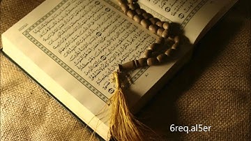 سورة النمل - القارئ عبدالعزيز القرني قيام 1435