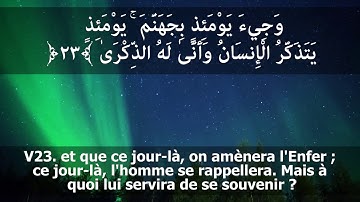 Sourate Al-Fajr | Al-Louhaydan (89) سورة الفجر | محمد اللحيدان