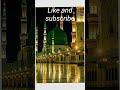 Allah Hu Akbar #trending # like# subscribe NZ GAMAR _99