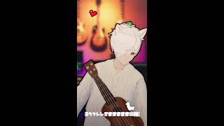【きままに】ウクレレ練習会【ぷいさん】 #shorts