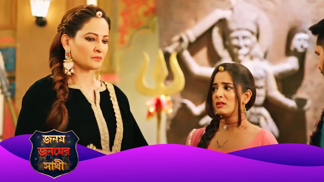 Janam Janam Ka Sath | জনম জনমের সাথী | Full Episode 54 | Enterr10 Bangla