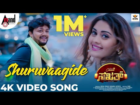 Sakath | Shuruvaagide | Golden Star Ganesh | Surbhi | Sid Sriram|Judah Sandhy| Suni |KVN Productions