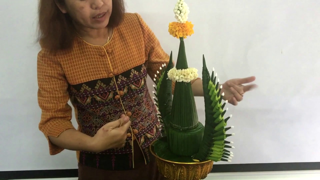 การประกอบบายศรีพรหม