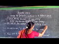 10th English Grammar Reported speech Direct speech to Indirect speech Kalvi TV