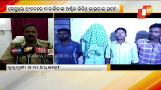 Four arrested for making young couple's video viral in Keonjhar