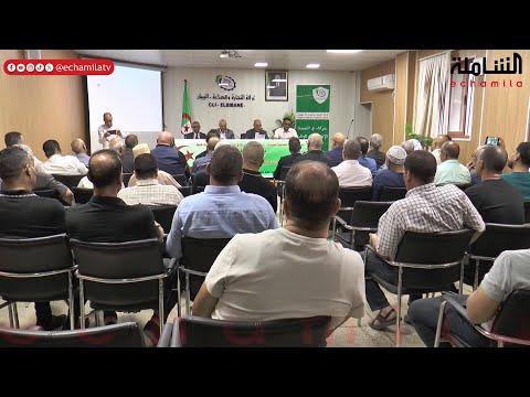 برج بوعريريج ندوة تاريخية خاصة بالذكرى ال 69 لتأسيس الإتحاد العام للتجار والحرفيين الجزائريين