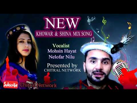 NEW  khowar SHINA MIX  SONG Vocalist Mohsin Hayat Nelofar Nilu pressented  by   chitral Network