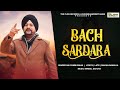 Bach sardara official bai pammi maan  the flow records  new punjabi songs 2024 